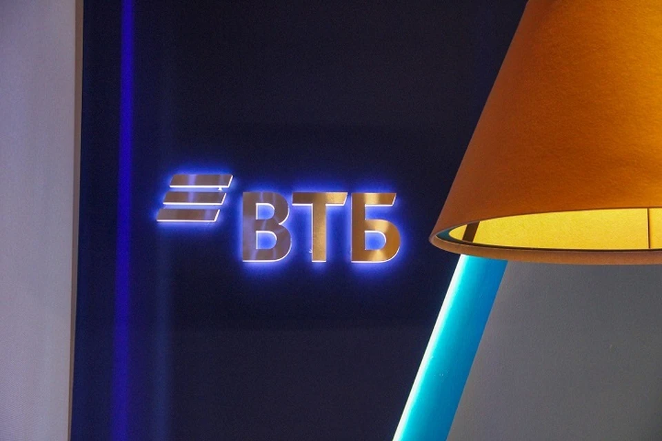 Фото: пресс-служба ВТБ