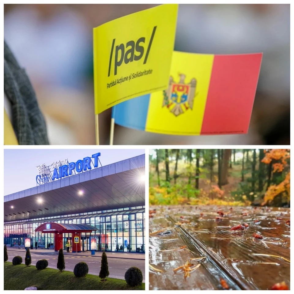 Главные новости в Молдове.