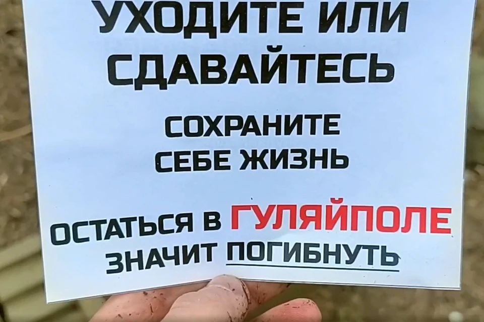 Листовки сворачивают в тугие компактные рулоны перед загрузкой в систему сброса дрона