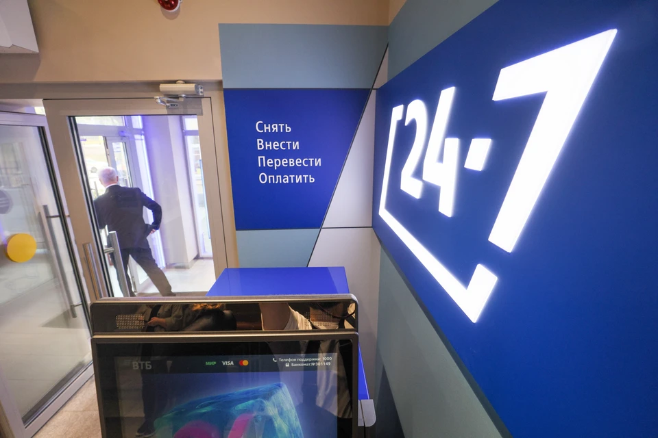 Фото: ВТБ/Александр Щербак