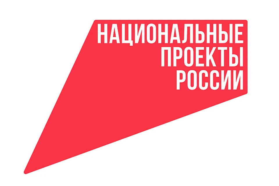 В нашем регионе реализуется 42 региональных проекта по 12 направлениям национальных проектов. Фото: правительство Кировской области