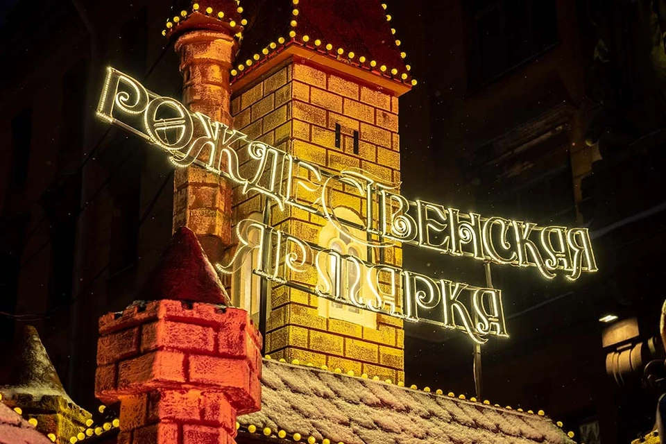 Базары будут работать до 11 января 2026 года.