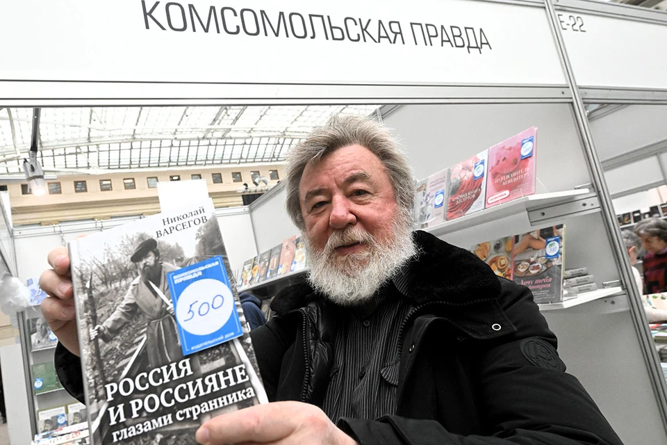Обозреватель «Комсомольской правды» Николай Варсегов приглашает москвичей и гостей столицы на ярмарку non/fiction № 27 в Гостином дворе