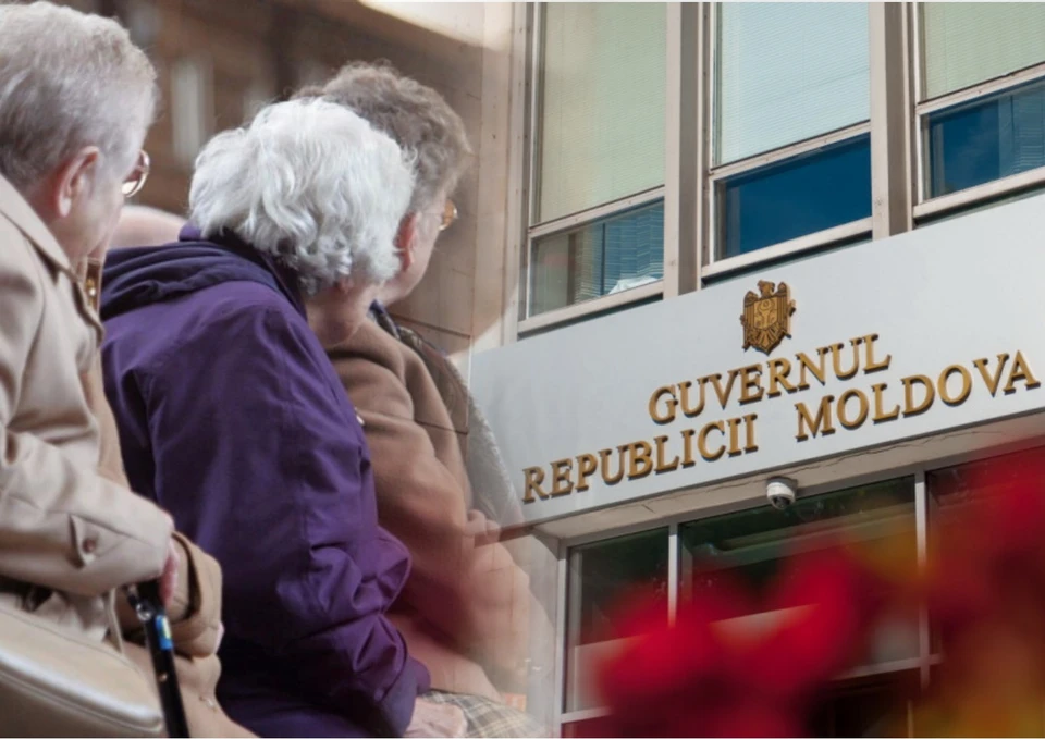 Пенсионеры - не в приоритете у нынешнего правительства. Фото: коллаж КП