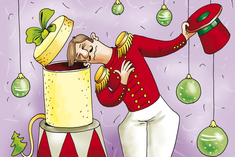 Вопрос дня: А что бы вы НЕ хотели получить в подарок на Новый год?