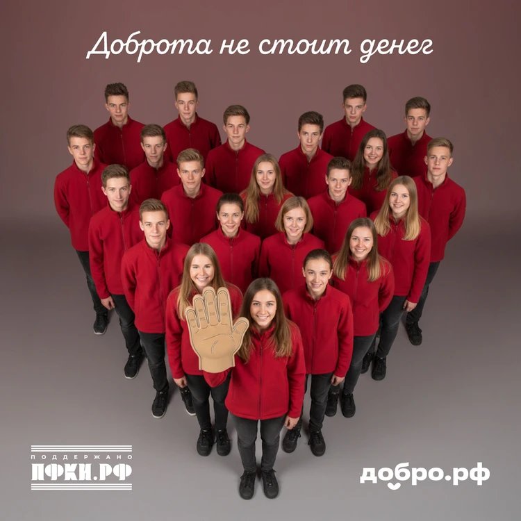 Музыкальный подарок ко Дню добровольца: известные артисты представили благотворительную песню