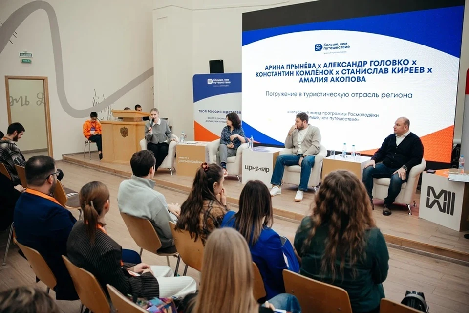 В ДНР побывали эксперты программы «Больше, чем путешествие». Фото: Минмол ДНР