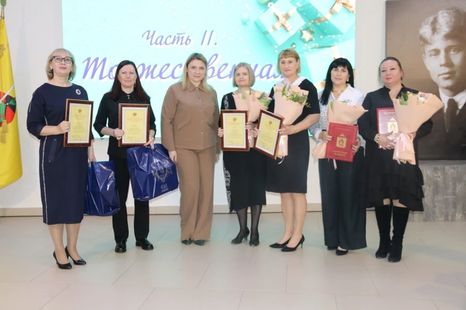 Заместитель главы города наградила сотрудников юбилейной Есенинки.