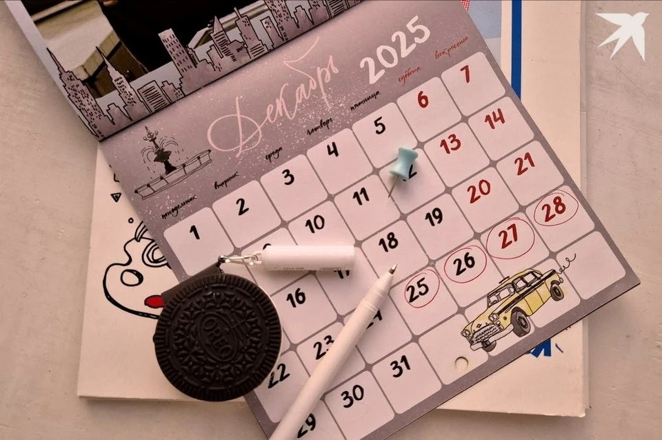 В Госдуме хотят навсегда сделать 31 декабря нерабочим днём