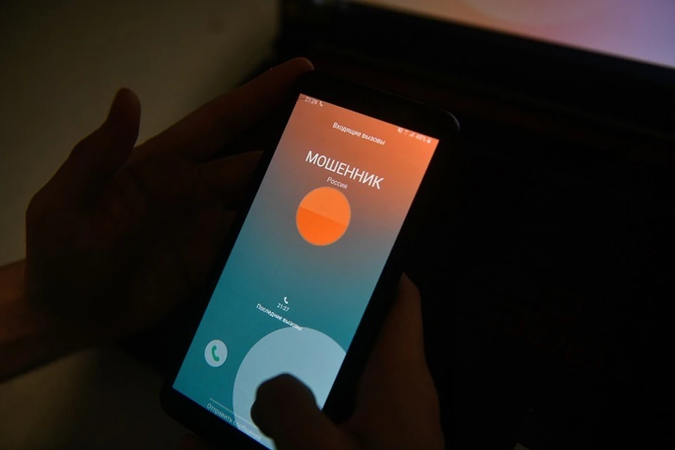 Полицейские из Хабаровского края рассказали о борьбе с мошенниками