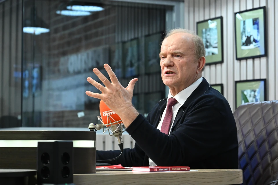 Геннадий Зюганов