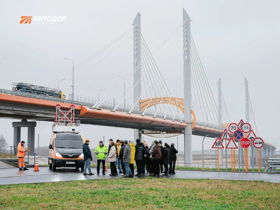 Фото: ГК "Автодор"