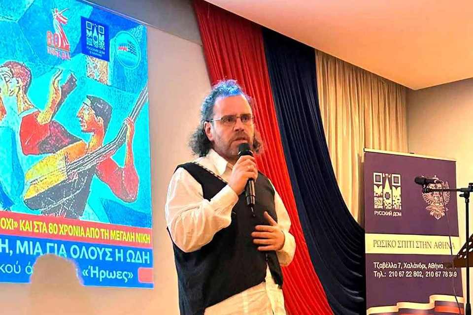 Иоаннис Кофопулос — греческий композитор, певец и исследователь музыкальных традиций. Фото: Русский дом в Афинах