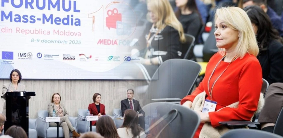 На медиа-форуме с участием Санду было полно свободных мест, но оппозиционных журналистов на это мероприятие не пустили. Фото: Коллаж "КП"