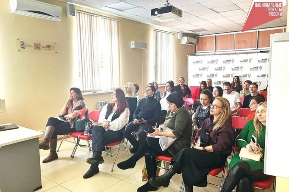 В Хабаровском краевом центре «Мой бизнес» состоялся семинар «Экскурсия в предпринимательство». Фото: центр оказания услуг «Мой бизнес».