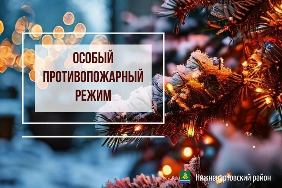 Фото: администрация Нижневартовского района