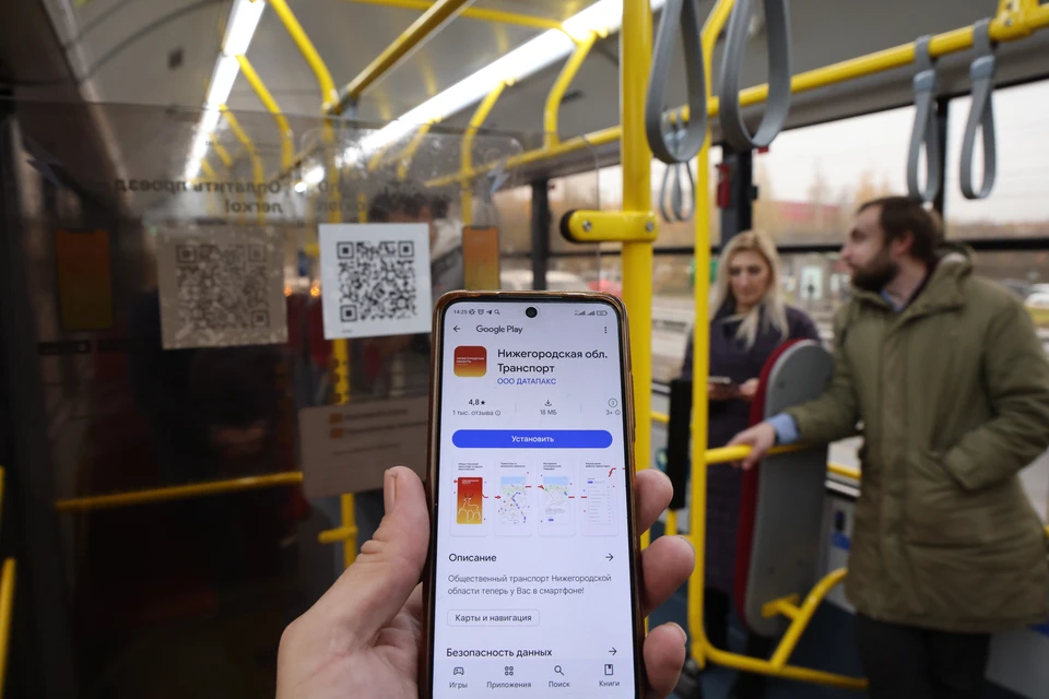 Нижегородцы пожаловались на двойное списание платы в автобусе №94.