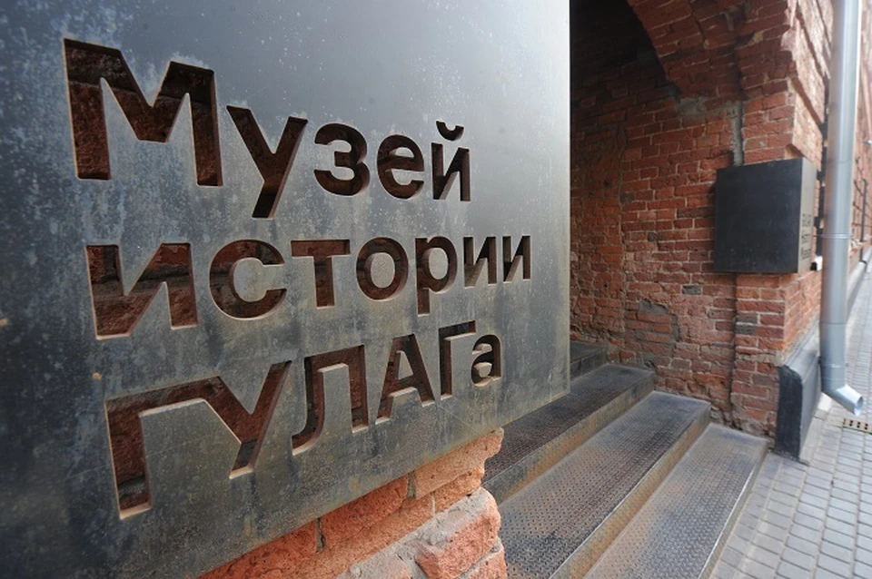 Музей предложили перенести в уральскую столицу