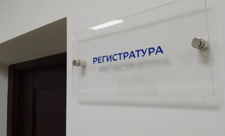 В Калужской области зафиксировали спад заболеваемости ОРВИ и гриппом.