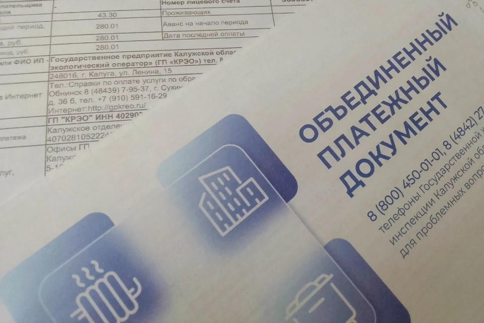 Жительнице Думиничей начисляли плату за вывоз ТКО не по адресу.