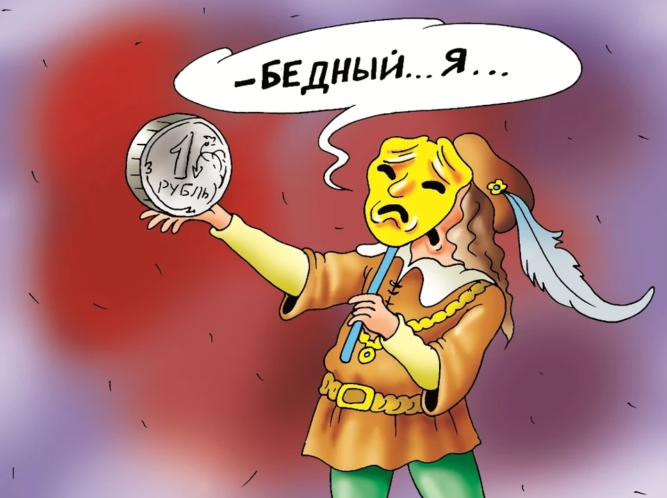 Уловки не прошли