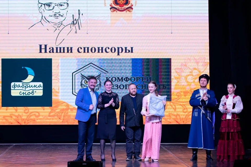 Ева Медведева получила диплом лауреата 1 степени и специальный приз от спонсоров конкурса. ФОТО: Министерство культуры Ставропольского края