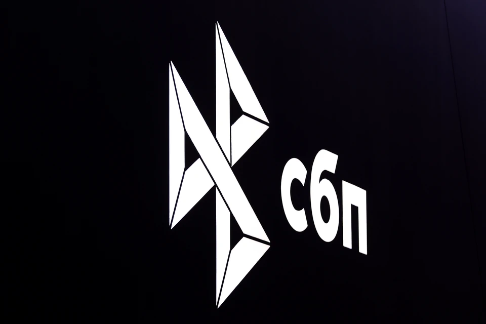 ЦБ: с 1 мая переводы через СБП до 100 тыс. рублей в месяц останутся бесплатными для граждан