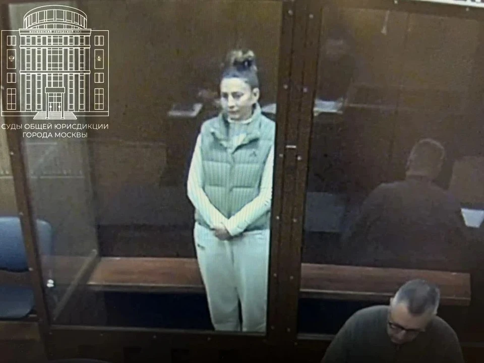 Полосухина Юлия Николаевна. Фото: Суды общей юрисдикции Москвы
