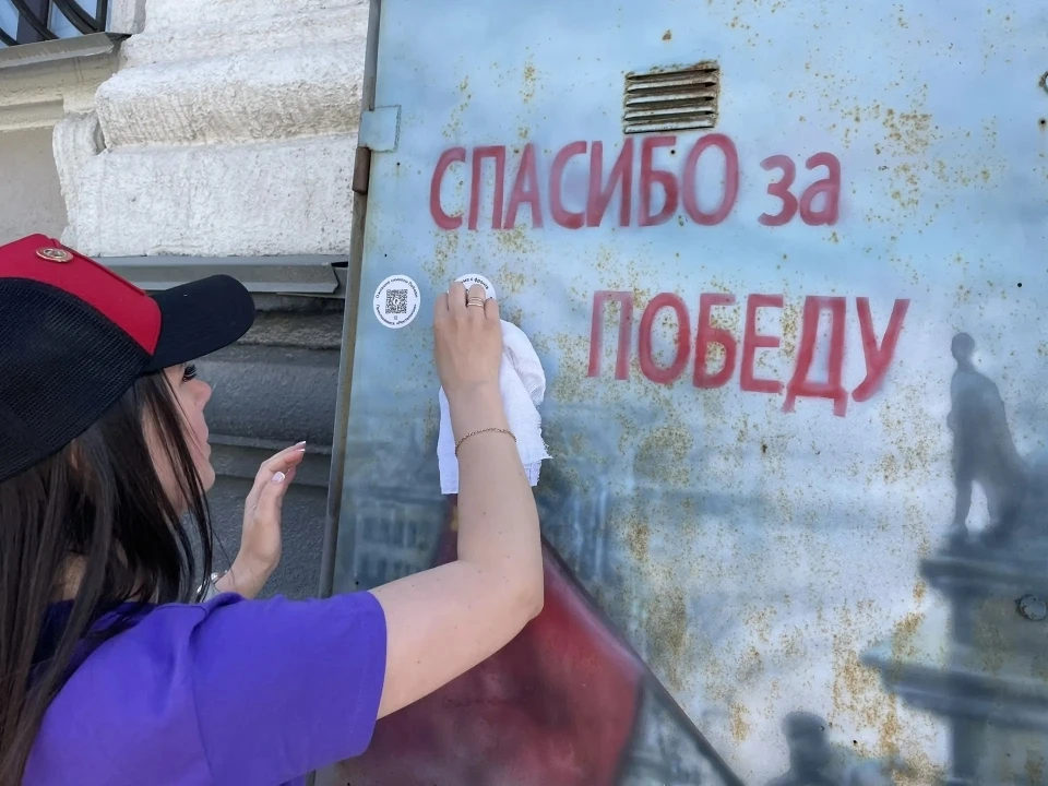 Фото: «Ростелеком»
