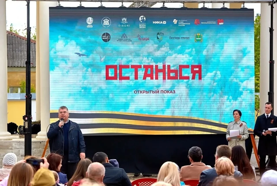В Калуге представят продолжение проекта «Останься» в День Победы.