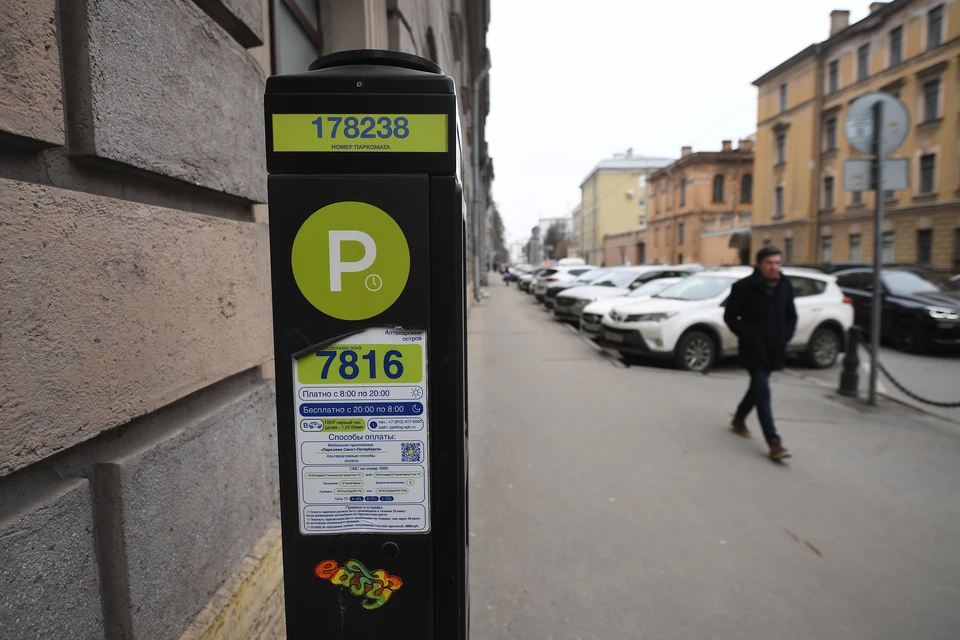 Парковка в центре 9 мая не будет бесплатной.