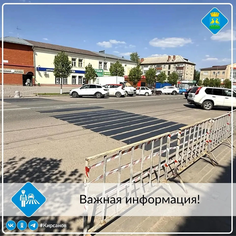 Перехода больше нет