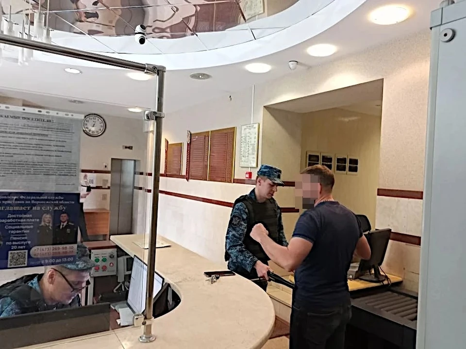 УФССП по Воронежской области