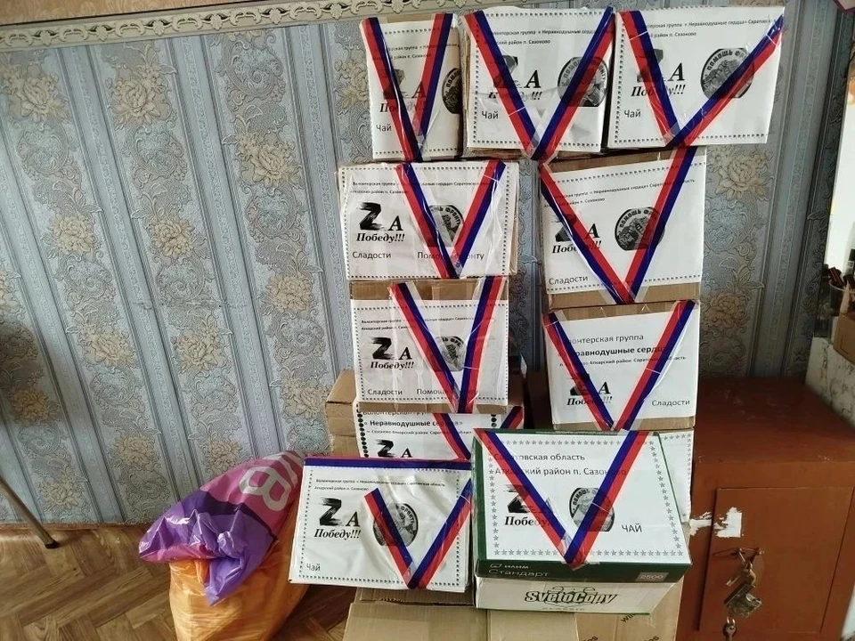 Фото: ООО "Волга-Медиа"