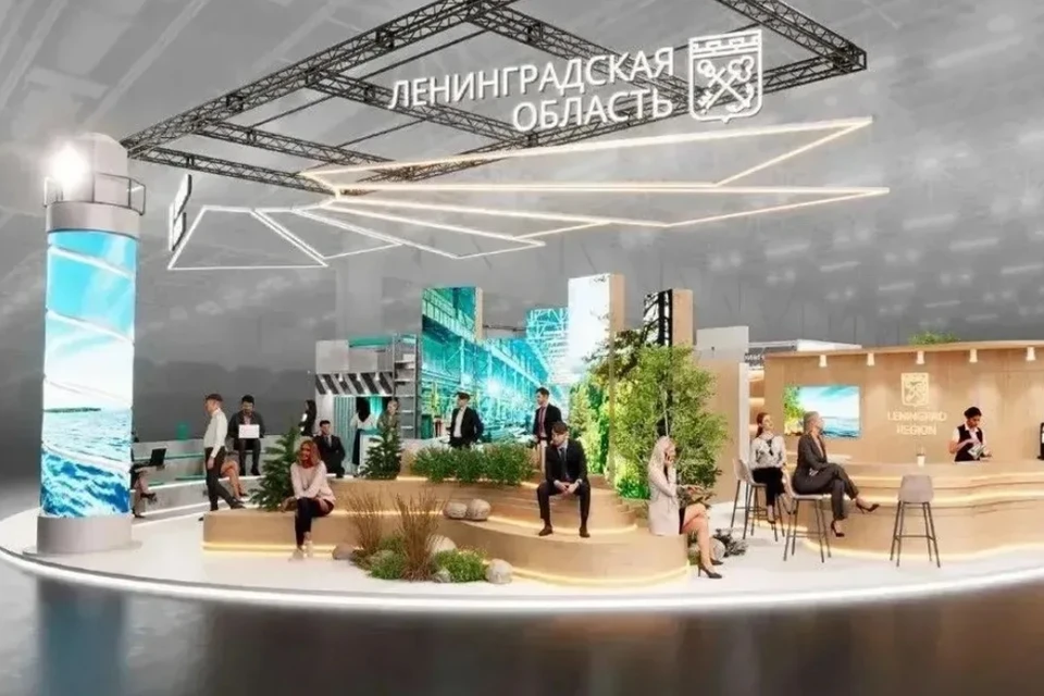 Экономический форум пройдет в Петербурге 3 июня. Фото: https://max.ru/drozdenko_au_lo