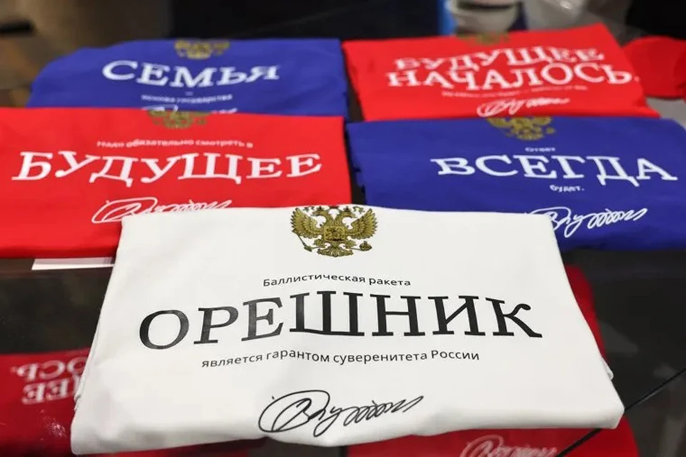 Фото: пресс служба Национального центра Россия