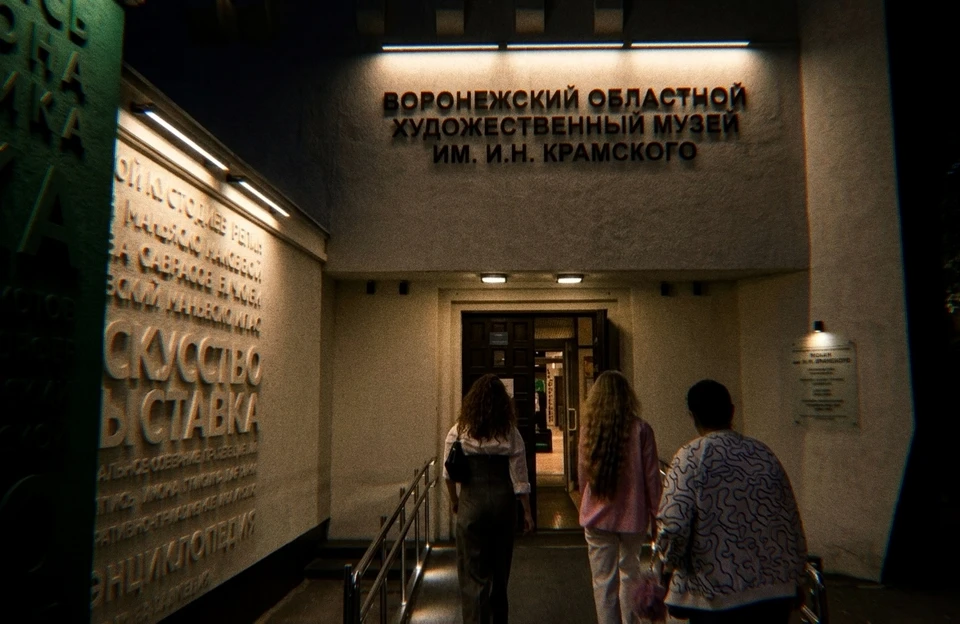 В музее имени Крамского культурная бессонница ощущалась как легкое вдохновляющее «хулиганство»