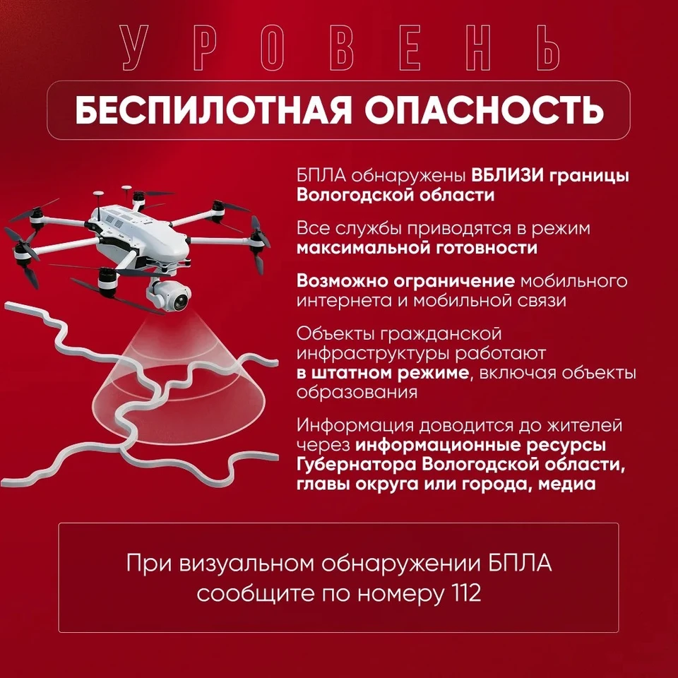 Со страницы губернатора