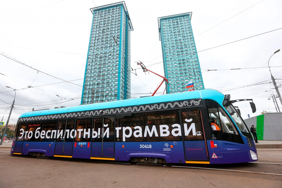 К 2030 году примерно две трети столичных трамваев станут беспилотными. Фото: Ярослав ЧИНГАРЕВ/АГН «Москва»