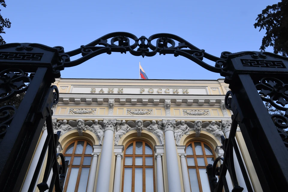 ЦБ РФ просит суд немедленно взыскать с Euroclear около 200 млрд евро