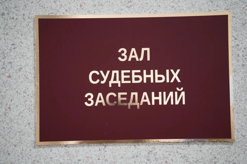 Двое жителей Коми пойдут под суд за попытку продать более 500 граммов наркотиков