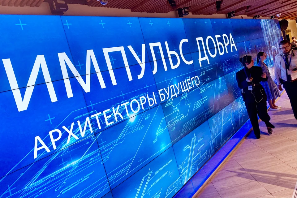 Фестиваль провели в Москве в четвертый раз.