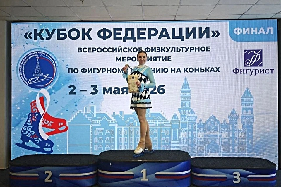Мария Гришина из Нижнего Новгорода получила медаль в Финале Кубка Федерации по фигурному катанию.