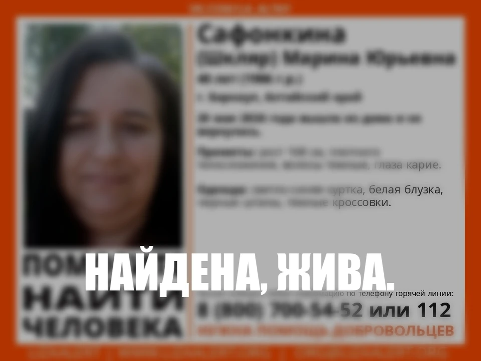 Ориентировка