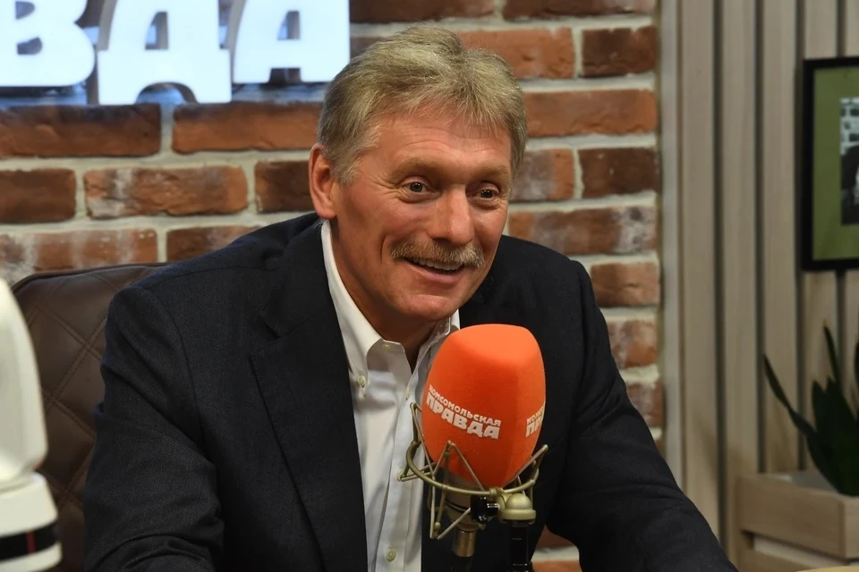 Дмитрий Песков