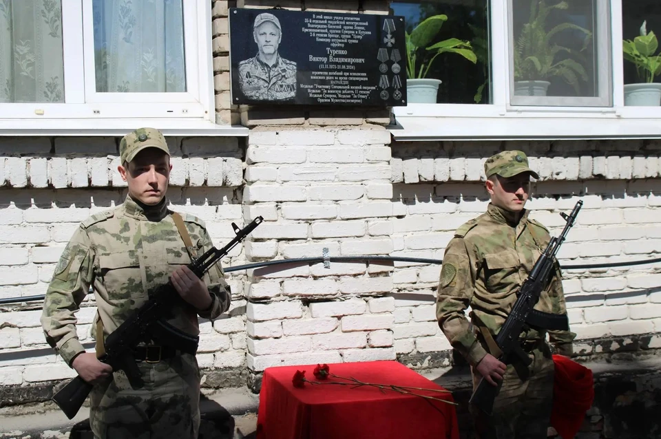 Право открыть мемориальную доску предоставили военнослужащим оперативного полка Росгвардии