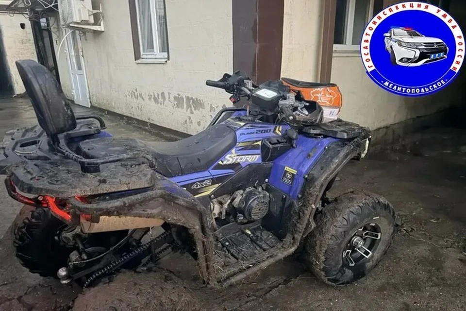 На этом квадроцикле девочка попала в аварию. Фото: ГИБДД Запорожской области