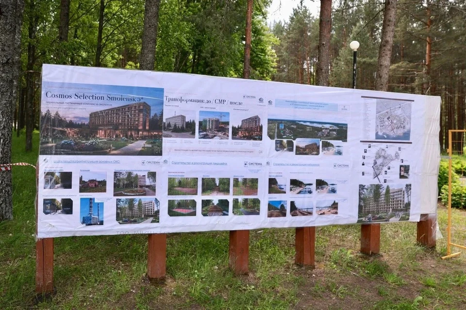 Фото: Правительство Смоленской области.