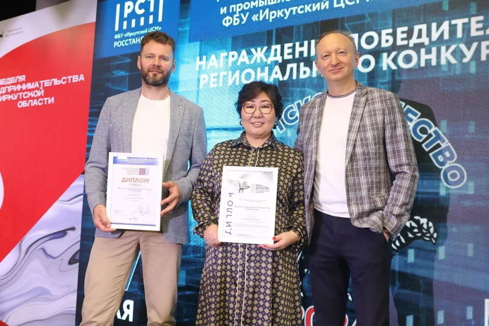 Фото предоставлено ООО «МедСтандарт»