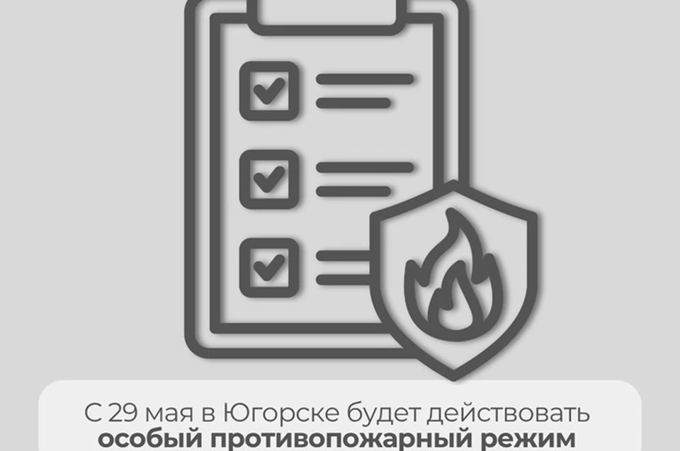 Фото: администрация Югорска